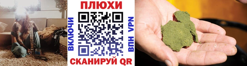 Канабис Ахтубинск