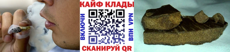 Купить закладку Ахтубинск ГАШИШ Кокаин Alpha-PVP АМФ МЕФ МЕГА ONION Марихуана