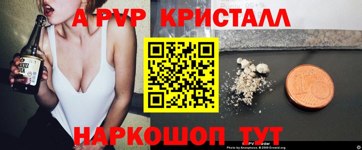 APVP мука Ахтубинск