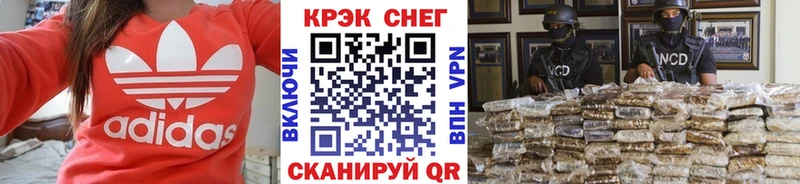 Cocaine Колумбийский  что такое наркотик  Ахтубинск 