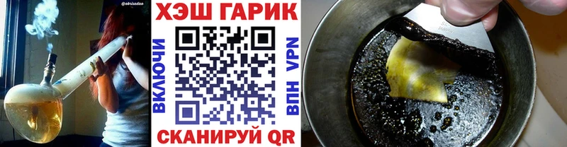 ГАШИШ ice o lator  Ахтубинск 