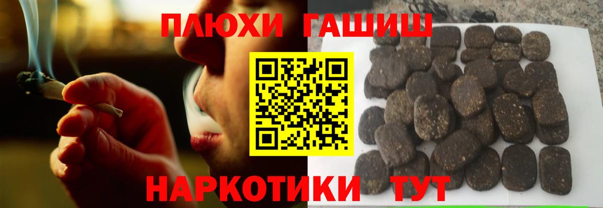 ГАШИШ индика сатива Ахтубинск