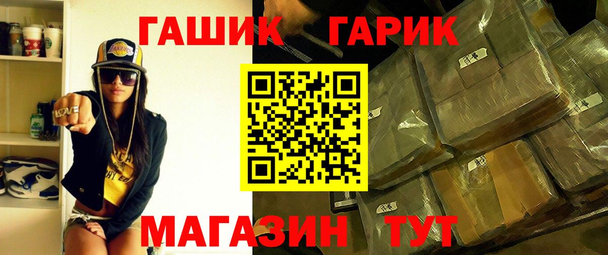 ГАШИШ hashish  ГАШ AMNESIA HAZE  Вход с VPN  Ахтубинск 