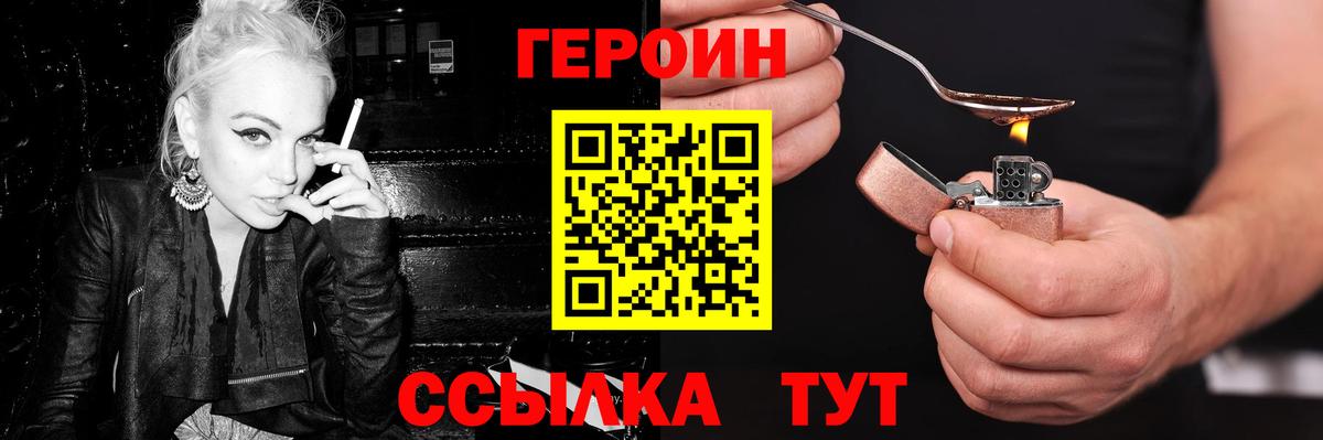 Галлюциногенные грибы Ахтубинск