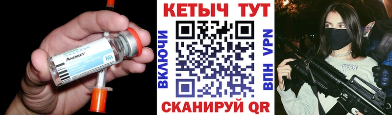 КЕТАМИН VHQ  omg tor  Ахтубинск  купить  цена 