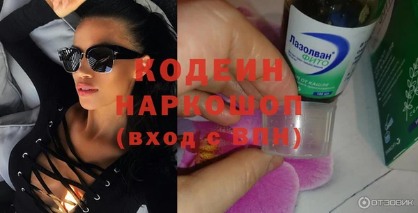 мяу мяу кристалл Алексин