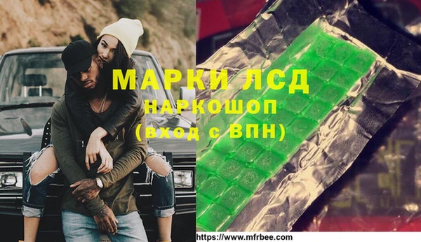 COCAINE Алексеевка