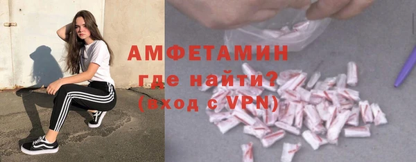 спайс Алзамай