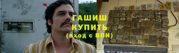 мяу мяу кристалл Алексин