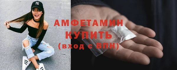 мяу мяу кристалл Алексин