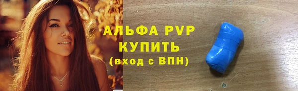 каннабис Россошь