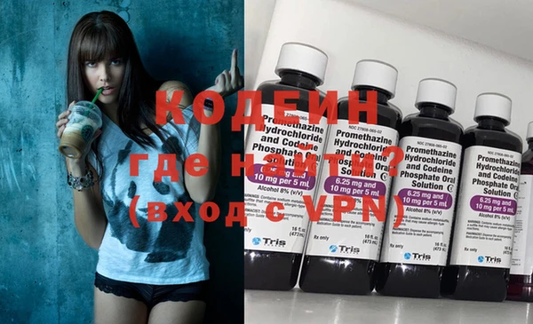COCAINE Алексеевка