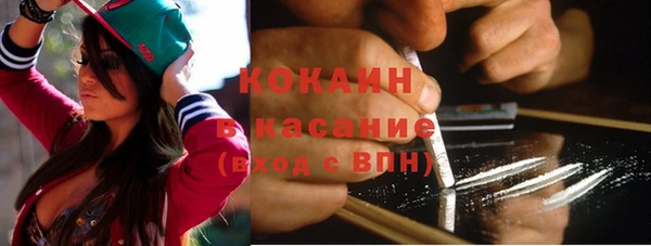 COCAINE Алексеевка