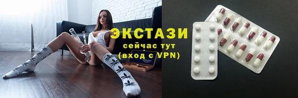 COCAINE Алексеевка