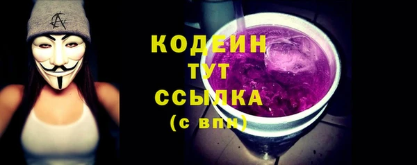 мяу мяу кристалл Алексин