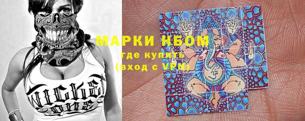 мяу мяу кристалл Алексин