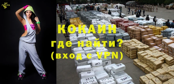 мяу мяу кристалл Алексин