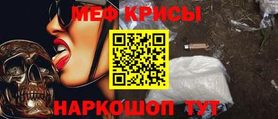 соль курить ск Балашиха