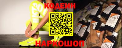 соль курить ск Балашиха