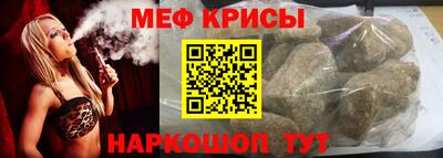 кокаин премиум Балаково