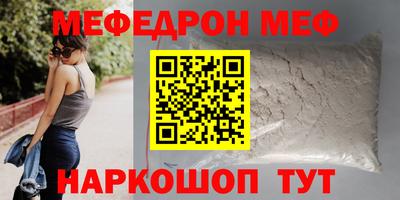 соль курить ск Балашиха