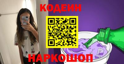 кокаин премиум Балаково
