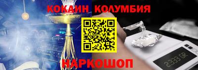 соль курить ск Балашиха