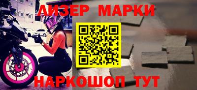 кокаин премиум Балаково