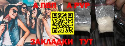 кокаин премиум Балаково