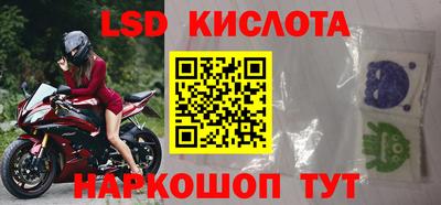 экстази Берёзовский