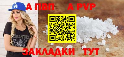 кокаин премиум Балаково