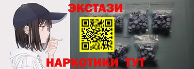 соль курить ск Балашиха