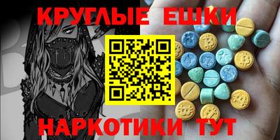 альфа пвп VHQ Балахна