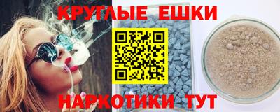 кокаин премиум Балаково