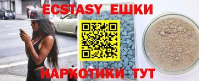 соль курить ск Балашиха