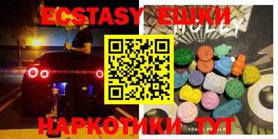 кокаин премиум Балаково