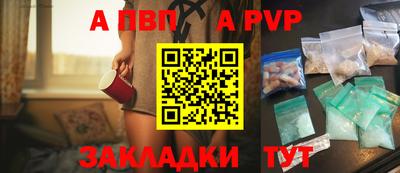 соль курить ск Балашиха