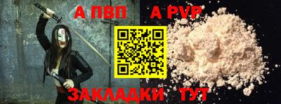 соль курить ск Балашиха