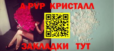 кокаин премиум Балаково