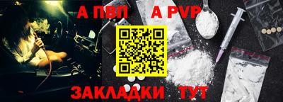 соль курить ск Балашиха
