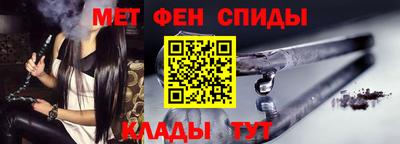 соль курить ск Балашиха