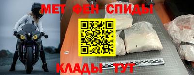 кокаин премиум Балаково