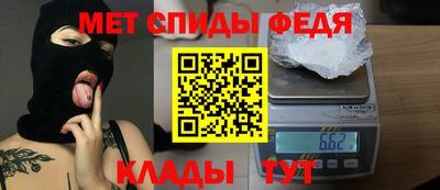 соль курить ск Балашиха