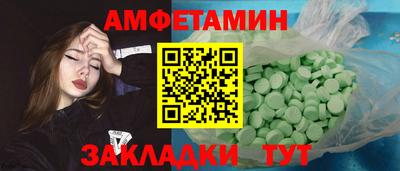 кокаин премиум Балаково
