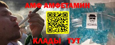 кокаин премиум Балаково