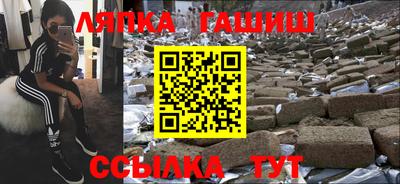 соль курить ск Балашиха
