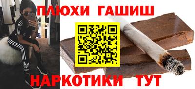 соль курить ск Балашиха