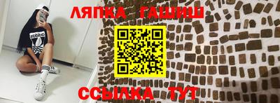 соль курить ск Балашиха