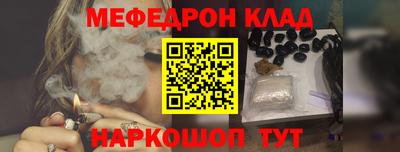 кокаин премиум Балаково