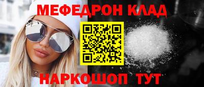 кокаин премиум Балаково